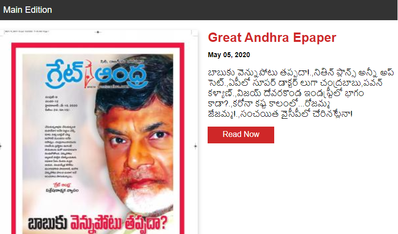 Great Andhra