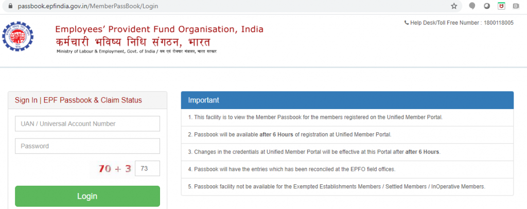 EPFO, Unified Portal