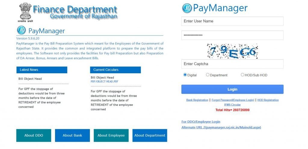 paymanager