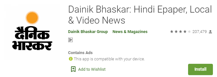 Dainik Bhaskar